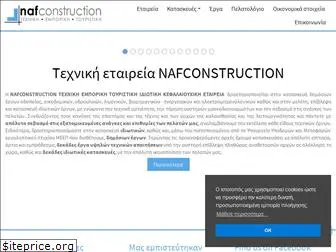 nafconstruction.gr