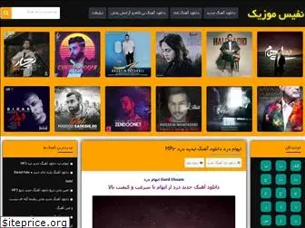 nafismusic5.ir