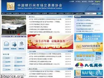 nafmii.org.cn