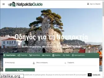 nafpaktiaguide.gr