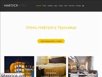 naftusia-hotel.com.ua