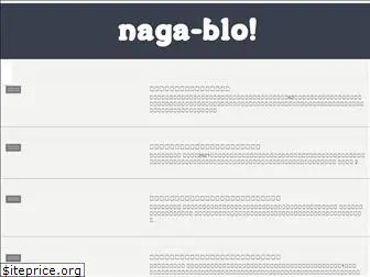 naga-blo.com