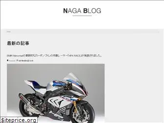 naga-blog.com