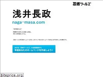 naga-masa.com