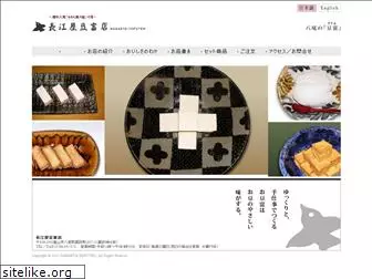 nagaeya-tofu.com