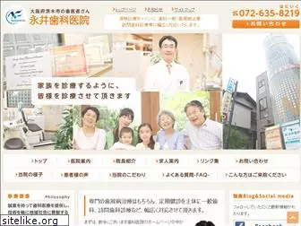 nagai-dental.com