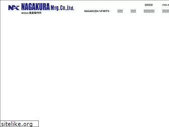 nagakura-mc.co.jp