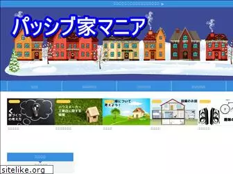nagami-house.com