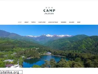 nagano-camp.life
