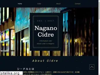 nagano-cidre.com