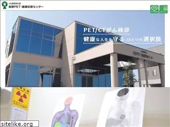 nagano-pet.com