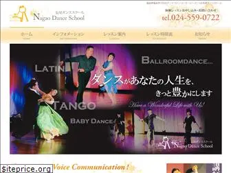 nagao-dance-s.com