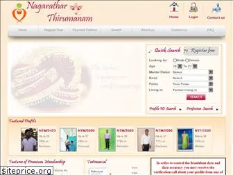 nagaratharthirumanam.com