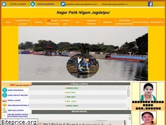 nagarnigamjagdalpur.in