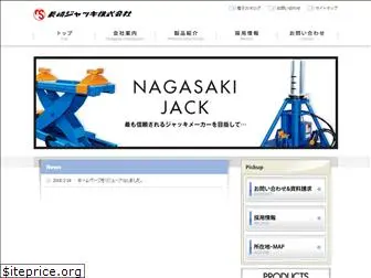 nagasaki-jack.co.jp