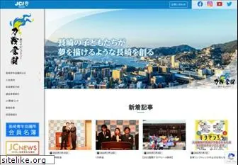 nagasaki-jc.jp