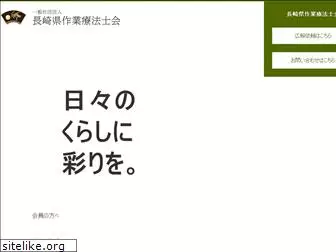 nagasaki-ot.com
