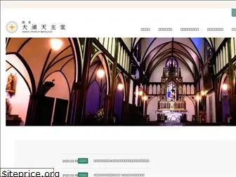 nagasaki-oura-church.jp