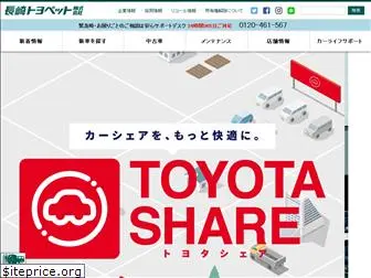 nagasaki-toyopet.com