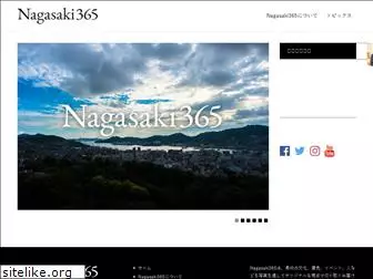 nagasaki365.com