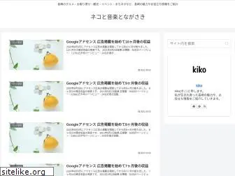 nagasakiko.net