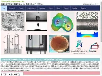 nagasakiuniv-mech.org