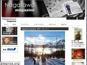 nagasawamagazine.com