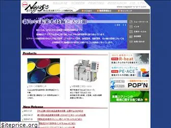 nagase-s-p-r.com