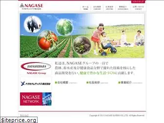 nagase-sanbio.co.jp