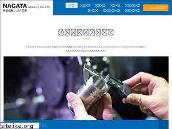 nagata-ind.com