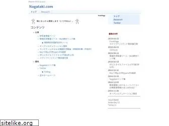 nagataki.com