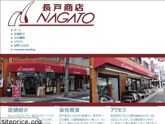 nagato-nippori.com