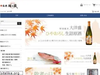 www.nagatoku.co.jp