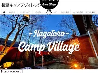 www.nagatoro-campmura.com