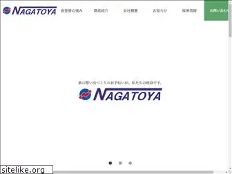 nagatoya-gift.com