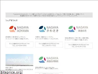 nagayaoffice.com