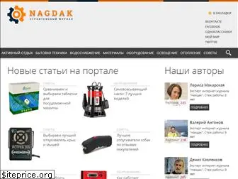 nagdak.ru