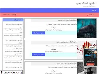 naghmemusic.ir
