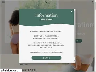 nagi-jp.com
