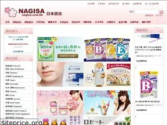 nagisa.com.hk