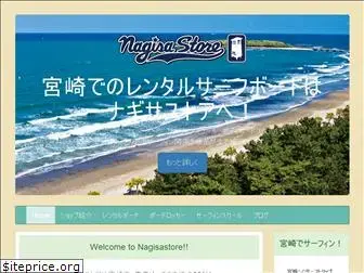 nagisastore.com