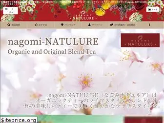 nagomi-natulure.com