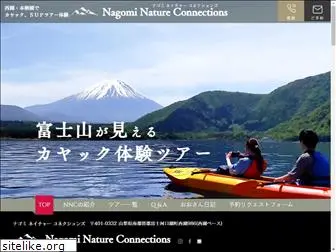 nagomi-nc.com