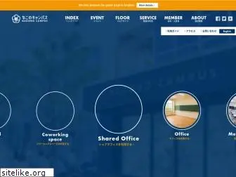 nagono-campus.jp