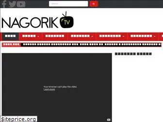 nagoriktv.com