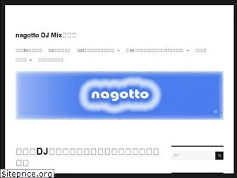 nagotto.com