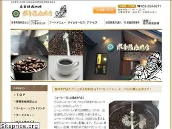 nagoya-coffee.com