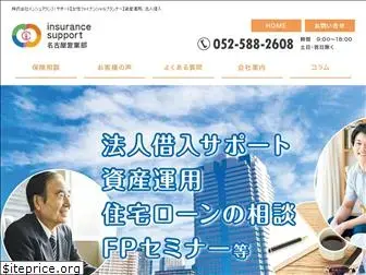 nagoya-fp.net