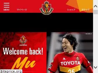 nagoya-grampus.jp