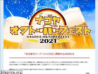 nagoya-oktober-fest.com